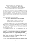 Разработка аппаратуры системы информационного обмена бортового комплекса управления малого космического аппарата