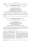 Теоретическое исследование сорбции водорода в интерметаллических соединениях Al 3Ti, Al 3Ni и Al 4Pd