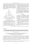 Use of new information and communication technologies in teaching foreign languages to technical students