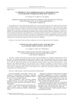 Устойчивость трехслойной панели со свободным краем в составе конструкции космического аппарата