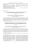 About performance improvement of evolutionary strategies technique applied to optimal control problem indirect method