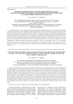 Вопросы технической реализации динамического стенда для исследования работы двигателя-маховика системы ориентации и стабилизации космического аппарата