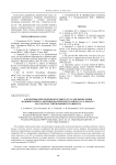 Алгоритмы определения курсового угла для вычисления фазового центра антенны космического аппарата "ГЛОНАСС" на участках упреждающего разворота