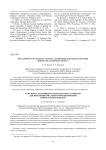Development of adaptive genetic algorithms for neural network models multicriteria design