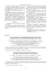 Метод измерения ослабления микроволнового излучения в лесном пологе с использованием сигналов ГЛОНАСС и GPS
