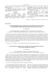 Способ повышения доступности навигационного обеспечения высокоорбитальных космических аппаратов по ГЛОНАСС
