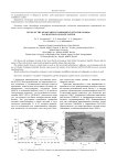 Исследование околоземного космического пространства с использованием глобальных спутниковых навигационных систем