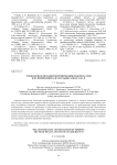 Технологии и механизм формирования пенометаллов и их применение в летательных аппаратах II