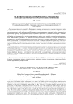 Об аналитическом продолжении кратного степенного ряда с помощью одномерных матричных методов суммирования