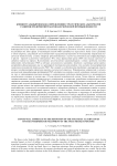 Концептуальный подход к определению стратегических альтернатив развития предприятий ракетно-космической промышленности