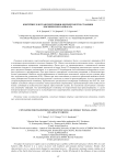 Контейнер для транспортировки ядерной энергоустановки космического аппарата