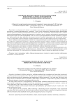 Совершенствование оценки качества подготовки инженерных кадров для предприятий оборонно-промышленного комплекса