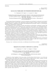 Задача классификации электронной компонентной базы