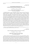 Системы преобразования сигналов радиоинтерферометрического комплекса «Квазар-КВО»