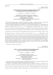 О силовской 2-подгруппе в периодической группе с заданным набором конечных подгрупп