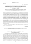 Самоконфигурирующийся гибридный эволюционный алгоритм формирования нечетких классификаторов с активным обучением для несбалансированных данных