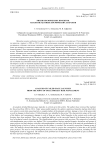 Риски космических проектов. Анализ неудачных космических запусков