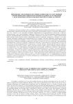 Применение электронного обучения в Сибирском государственном аэрокосмическом университете имени академика М. Ф. Решетнёва с использованием международных образовательных платформ