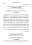 Разработка системы рекурсивных порождающих грамматик для решения задачи автоматического построения интонационных шаблонов языковых выражений