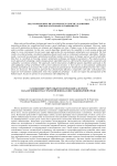 Self-configuring multi-strategy genetic algorithm for non-stationary environments