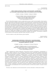Application of finite automata with genetic algorithms in JavaScript for determination of manpower system control