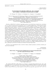 Структурные и магнитные свойства CoPt(111) пленок, полученных с помощью твердофазных реакций