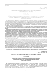 Типология компетенций рабочих кадров предприятий аэрокосмической отрасли