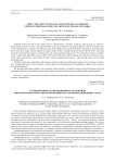 Об эффективности эволюционных алгоритмов многокритериального проектирования искусственных нейронных сетей