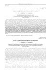Greedy heuristic method for location problems