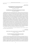 Проектирование облучателя в Ka/ Q-диапазоне на основе «восстанавливающей» схемы