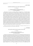 Магнитные эффекты тунгусских событий 1908 года