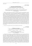 Метод изготовления волновода с токопроводящим вакуумным покрытием