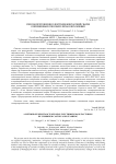 Способ изготовления электродов контактной сварки совмещенным способом литья и штамповки