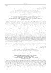 Роль дуального профессионального образования в инновационном развитии промышленного предприятия