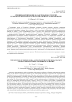 Принципы формирования сбалансированных стратегий в ракетно-космической отрасли России в период ее реформирования