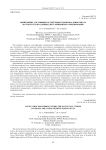 Мониторинг состояния растительного покрова зоны охвата мачты ZOTTO по данным дистанционного зондирования