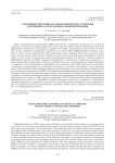 Self-configuring ensemble of genetic algorithms for multimodal optimization problems