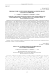 Многоагентный алгоритм проектирования баз нечетких правил для задач классификации