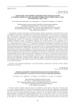 Испытания электронных компонентов из лётных партий к дозовым эффектам для гарантии стойкости бортовой аппаратуры космических аппаратов