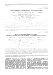 Study of tribological properties of plasma-modified UHMWPE