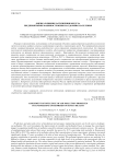 Оценка влияния загрязнения воздуха предприятиями машиностроения на здоровье населения