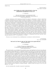 Получение деталей транспортного средства жидкой штамповкой из сплава АК7