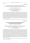 Multi-objective genetic algorithms as an effective tool for feature selection in the speech-based emotion recognition problem