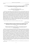 Multi-objective based feature selection and neural networks ensemble method for solving emotion recognition problem