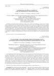 Consideration of optimal control of strictily hierarchical manpower system