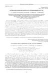 Магнитоэлектрические свойства мультиферроиков NdxBi1-xFeO3