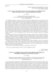Calculating lateral deflection of plates subjected to heterogeneous forces of inertia using a variation-difference method