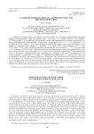 Улучшение оценки количества 6-апериодических слов фиксированной длины