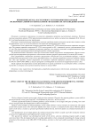 Применение метода нагрузочного тестирования при наземной экспериментальной отработке блоков управления систем наведения антенн