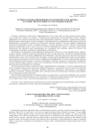 Крупногабаритная прецизионная трансформируемая антенна на основе твердотельных отражательных панелей